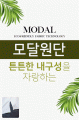 상품 섬네일
