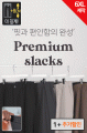 상품 섬네일