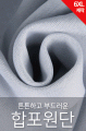 상품 섬네일