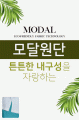 상품 섬네일