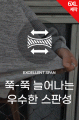 상품 섬네일