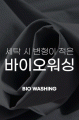 상품 섬네일