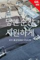 상품 섬네일