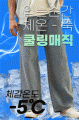 상품 섬네일