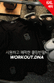 상품 섬네일