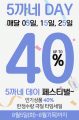 상품 섬네일