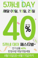 상품 섬네일