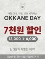 상품 섬네일 상품 섬네일