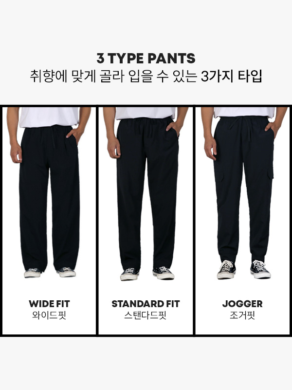 (L-6XL)<BR>쿠차보 クーリングバンディングパンツ(標準フィット/ワイドフィット/조거)