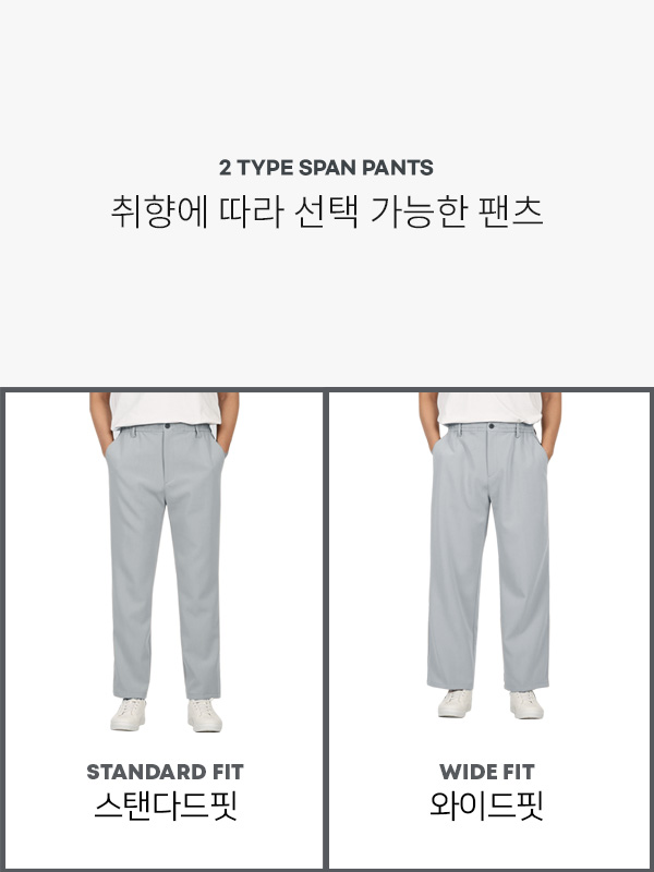 (L-6XL)<BR>아부르카 ウエストコントロール クーリングバンディングパンツ<br>(標準フィット/ワイドフィット)<br><font color="#098a09"><B>長さを選択 (基本的な,ロング+8cm)</B></font>