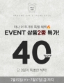상품 섬네일 상품 섬네일