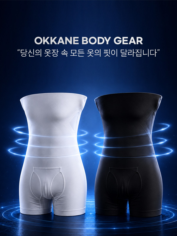 (L-6XL)<BR>피너클 숨멎핏 뱃살 カバー ズボン下<br><font color="#fb5ec9"><B>[1+1]</B></font>