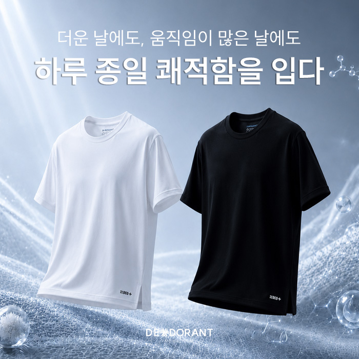 (M-6XL)<br>아드몬트 데오드란트 機能性 半そでティー