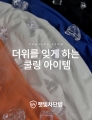 상품 섬네일 상품 섬네일