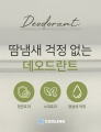 상품 섬네일