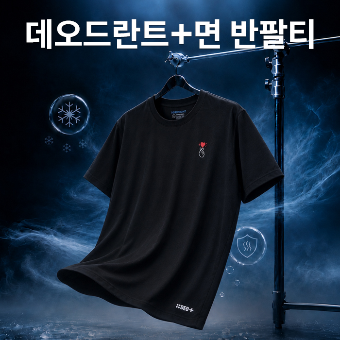 (M-7XL)<BR>핑거하트 데오드란트+면 半そでティー